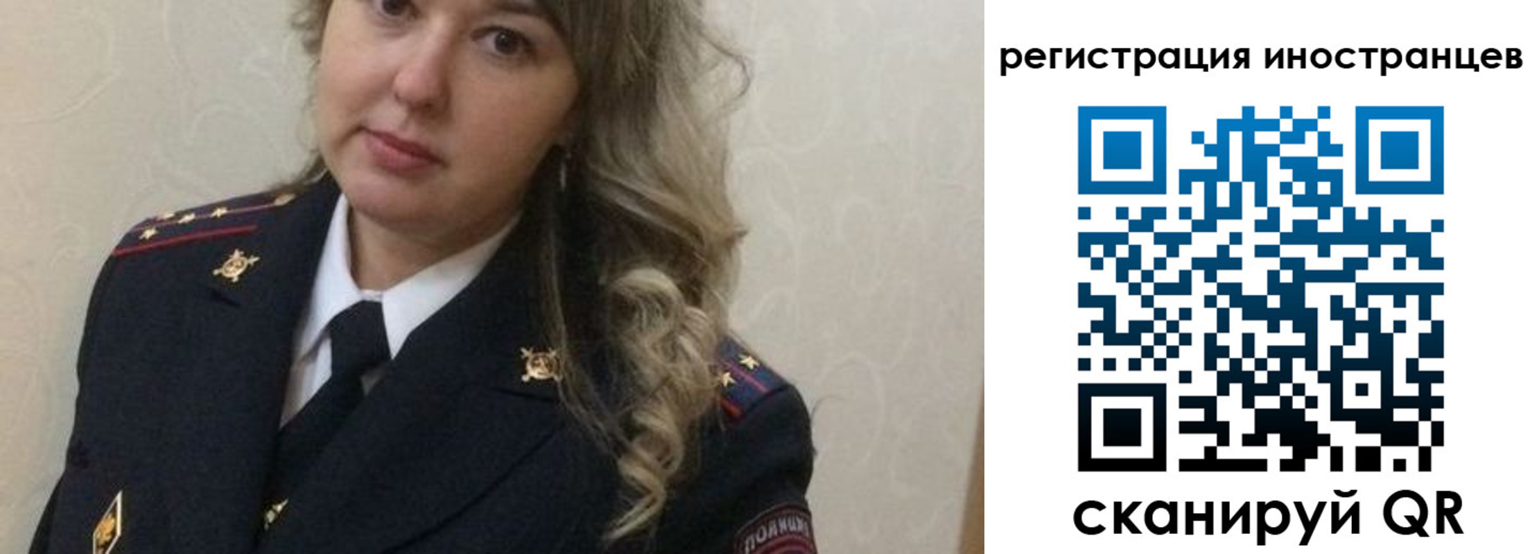 временная прописка в Сергиевом Посаде