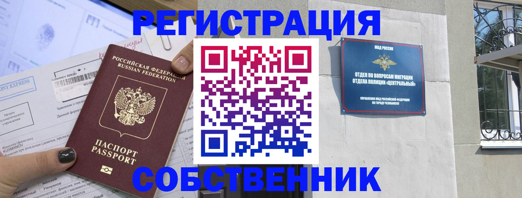 форма 3 в Сергиевом Посаде