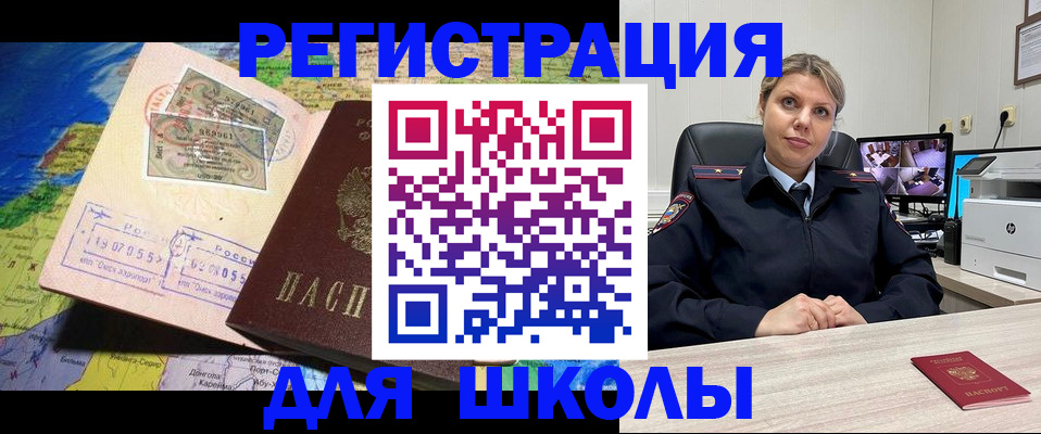 прописка от собственника в Сергиевом Посаде